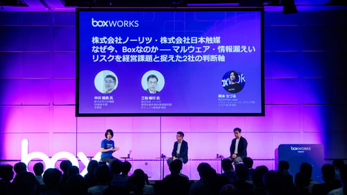 ノーリツ様、日本触媒様が語るマルウェア・情報漏えいリスクを経営課題と捉えた判断軸