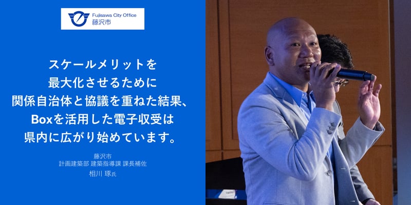 藤沢市 事例クォート1