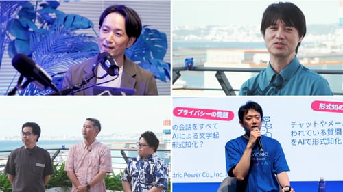 関西電力様、沖縄電力様、北海道電力様ご登壇 ～ 電力三社が明かすBox活用戦略と現在地