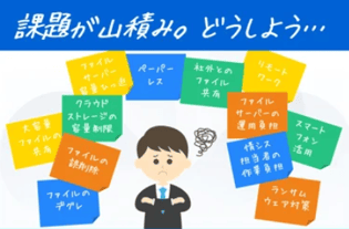 業務効率化に効くBox の使い方