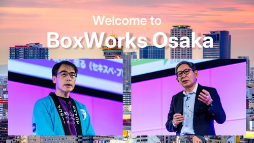 BoxWorks Osaka 2026 キーノート ～ JR西日本様、東洋紡様が描くAIエージェントと歩む企業変革の未来