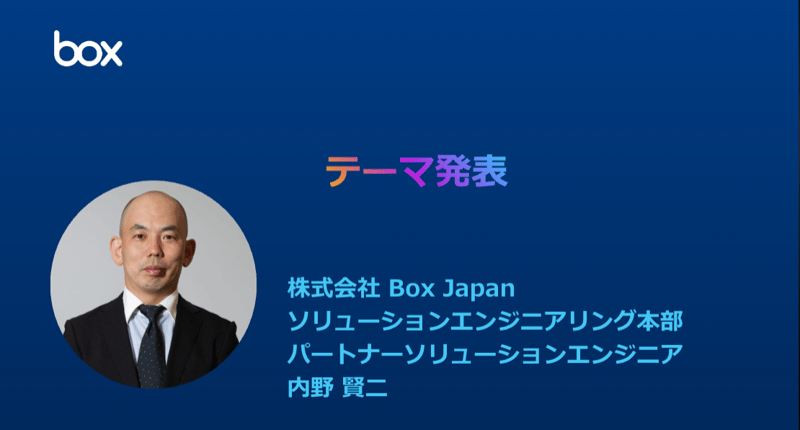 Day 1 _Uchiken