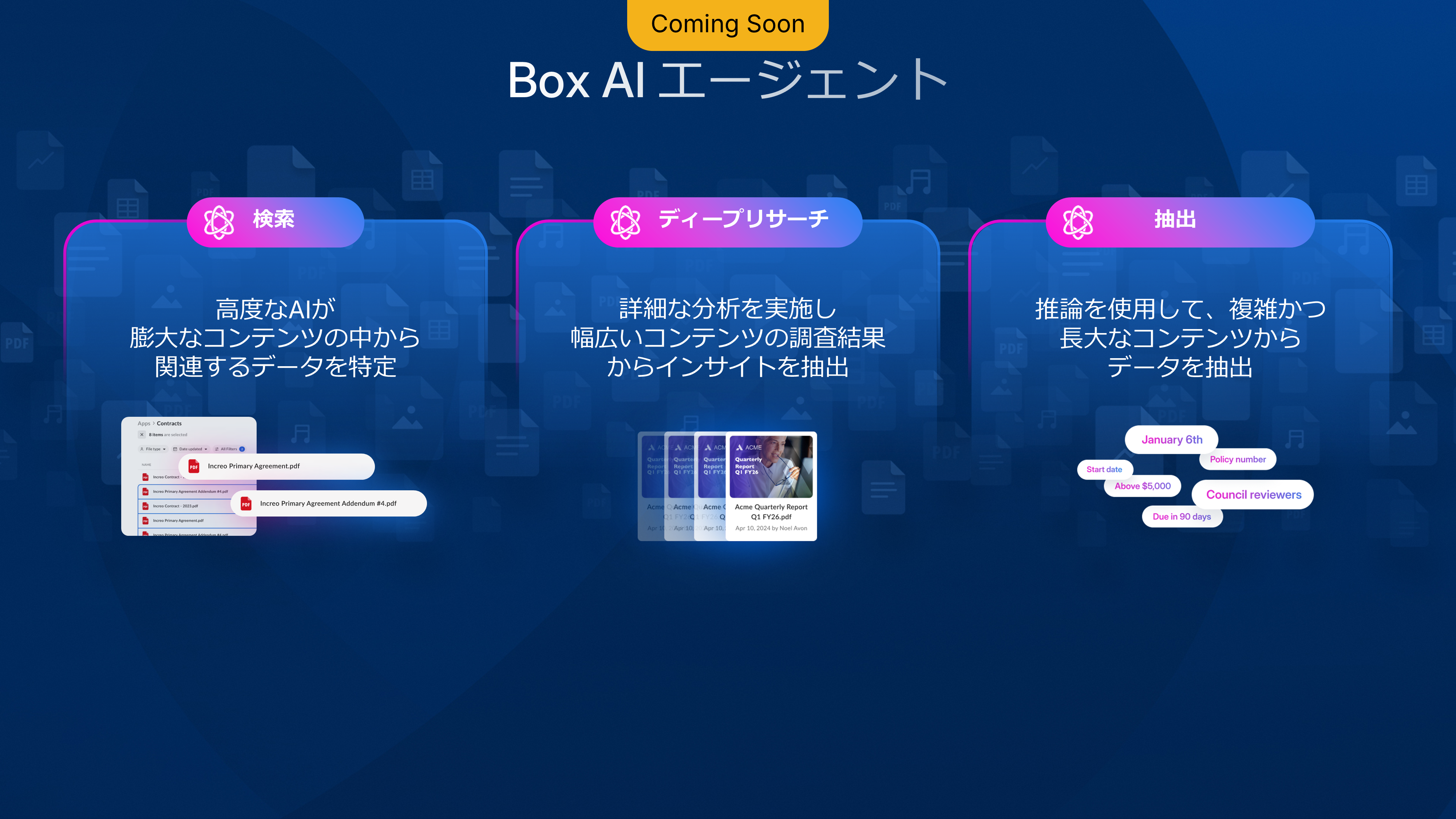 FY26-BWT-Keynote-Aaron_JA2