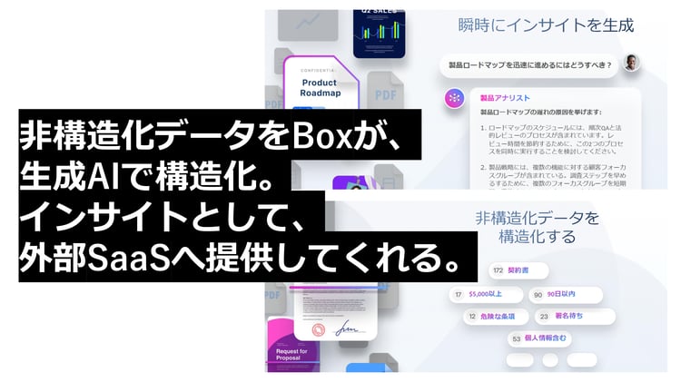 JR西日本 挿入画像