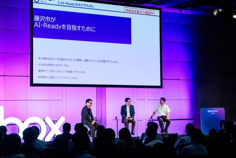 AIエージェントを業務で。進化し続ける藤沢市のデジタル許認可プラットフォーム