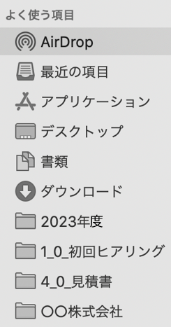 フォルダ管理で業務を効率化する10のコツ 02