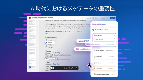 AIの回答精度を左右する「データの渡し方」