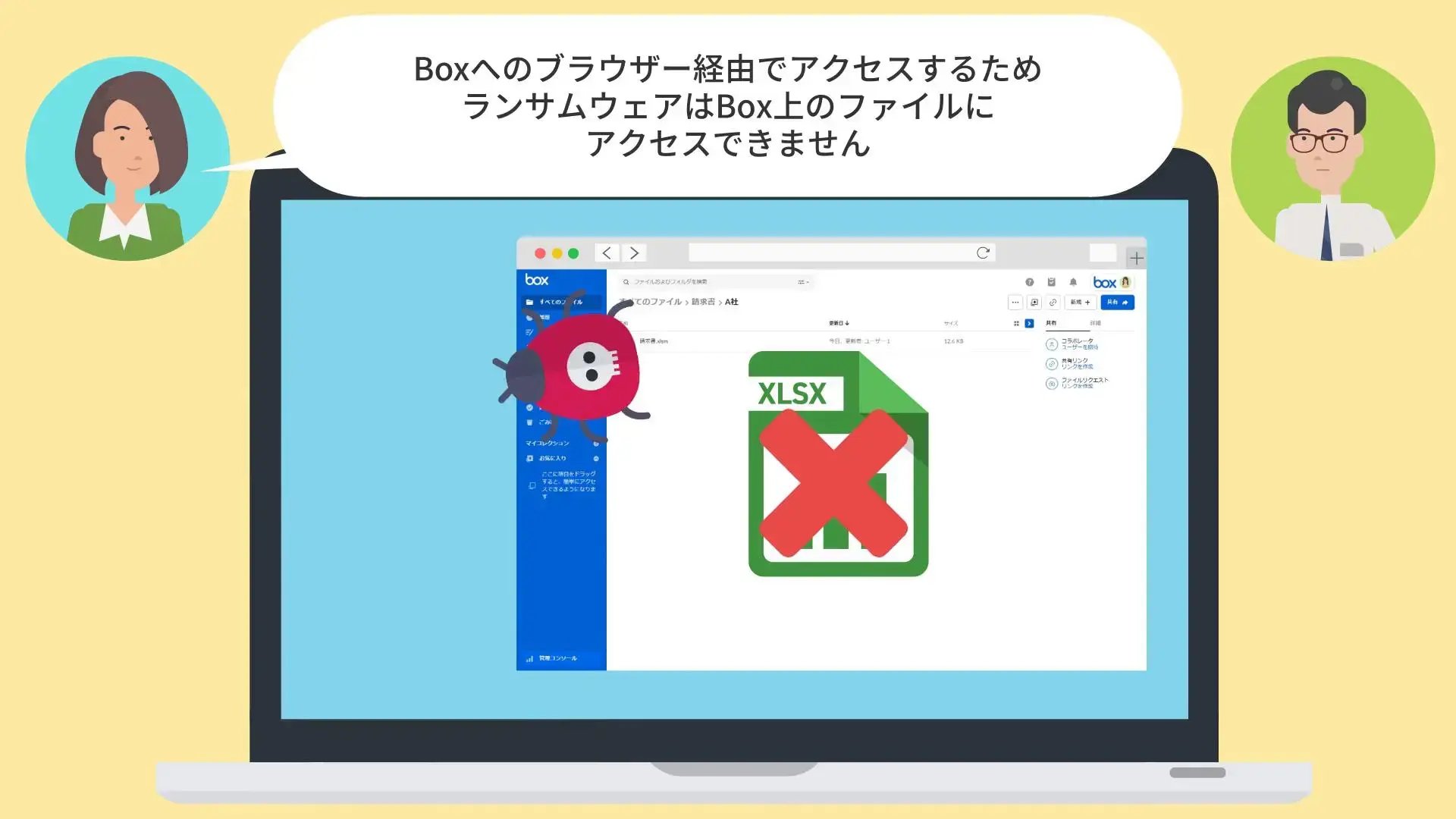 how-to-solve-file-server-aging-06