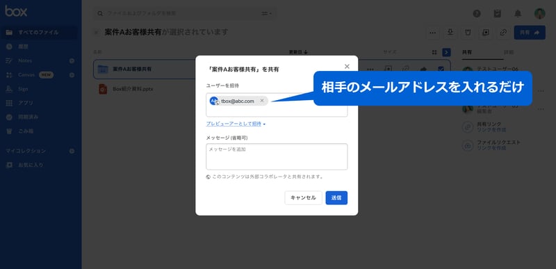 コラボレーションで、共同作業 01