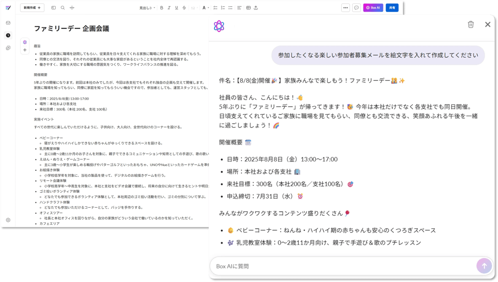 Box AI for Notes