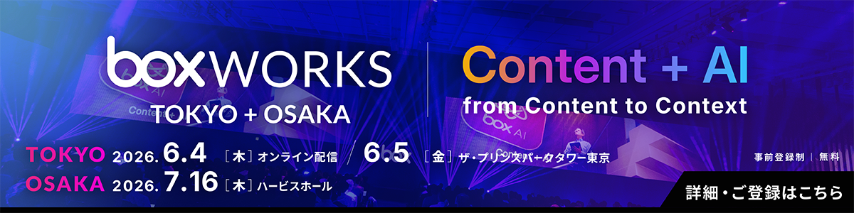boxworks-banner-fv-pc-v2