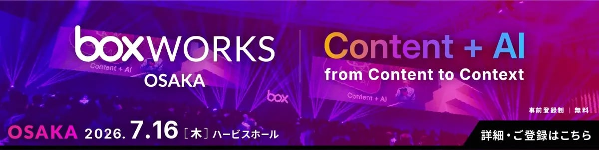 BOXWORKS OSAKA 2026