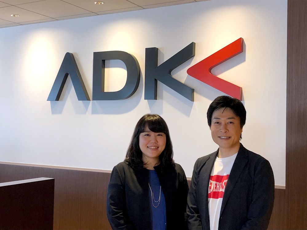 株式会社ADKクリエイティブ・ワン 1