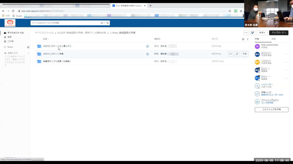 Box + Slack + Zoomが支えたコロナ禍での新しい映像制作への挑戦！｜東映アニメーション様のユースケース紹介05