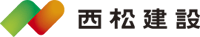 西松建設