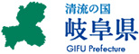 logo-gifu-prefecture