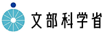 文部科学省