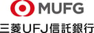 三菱UFJ信託銀行