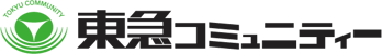東急コミュニティ