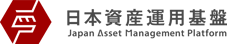 日本資産運用基盤