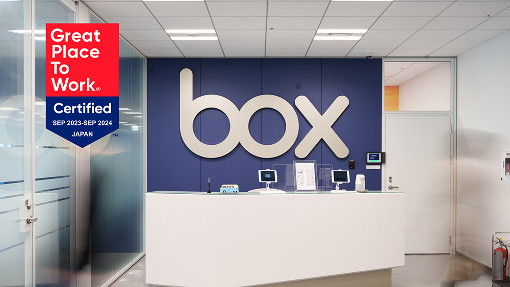 Box Japan、Great Place to Work®︎ Institute Japanの「働きがいのある会社」に認定
