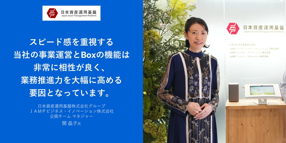 PPAPの廃止も即座に実現