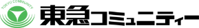 東急コミュニティー