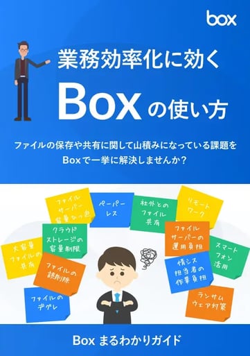 box-to-improve-work-efficiency