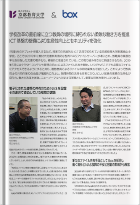 国立学校法人 京都教育大学附属桃山小学校