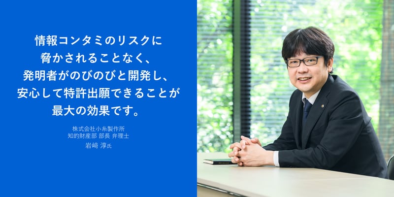 業務効率化にも寄与するBox