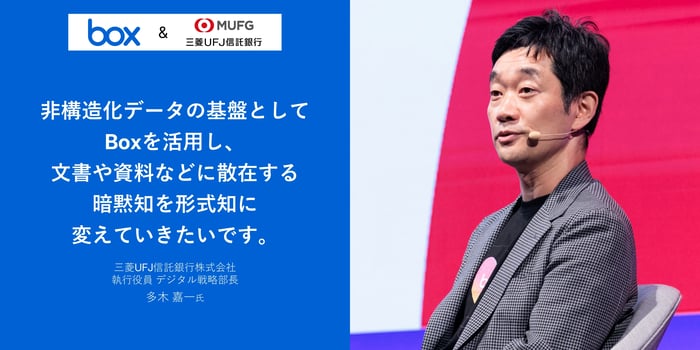 AI活用を促進する多角的な取り組み