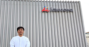 井村屋グループ