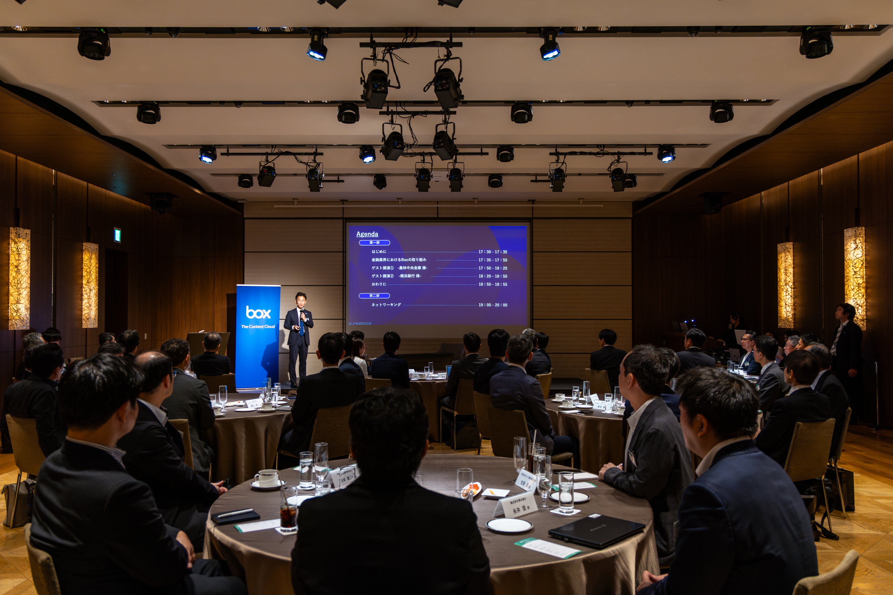 BoxWorks Tokyo 2025 イベントレポート ～ Day-0 Finance Executive