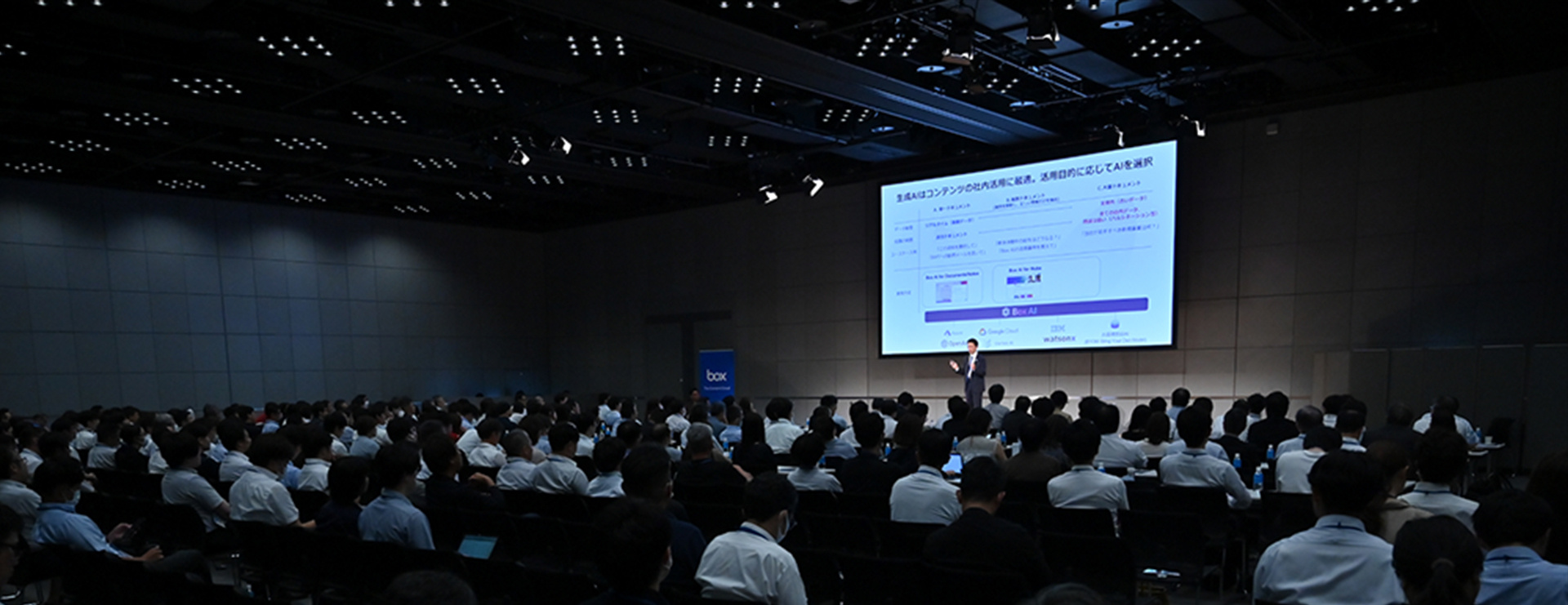 BoxWorks Roadshow Osaka 2024イベントレポート | Box