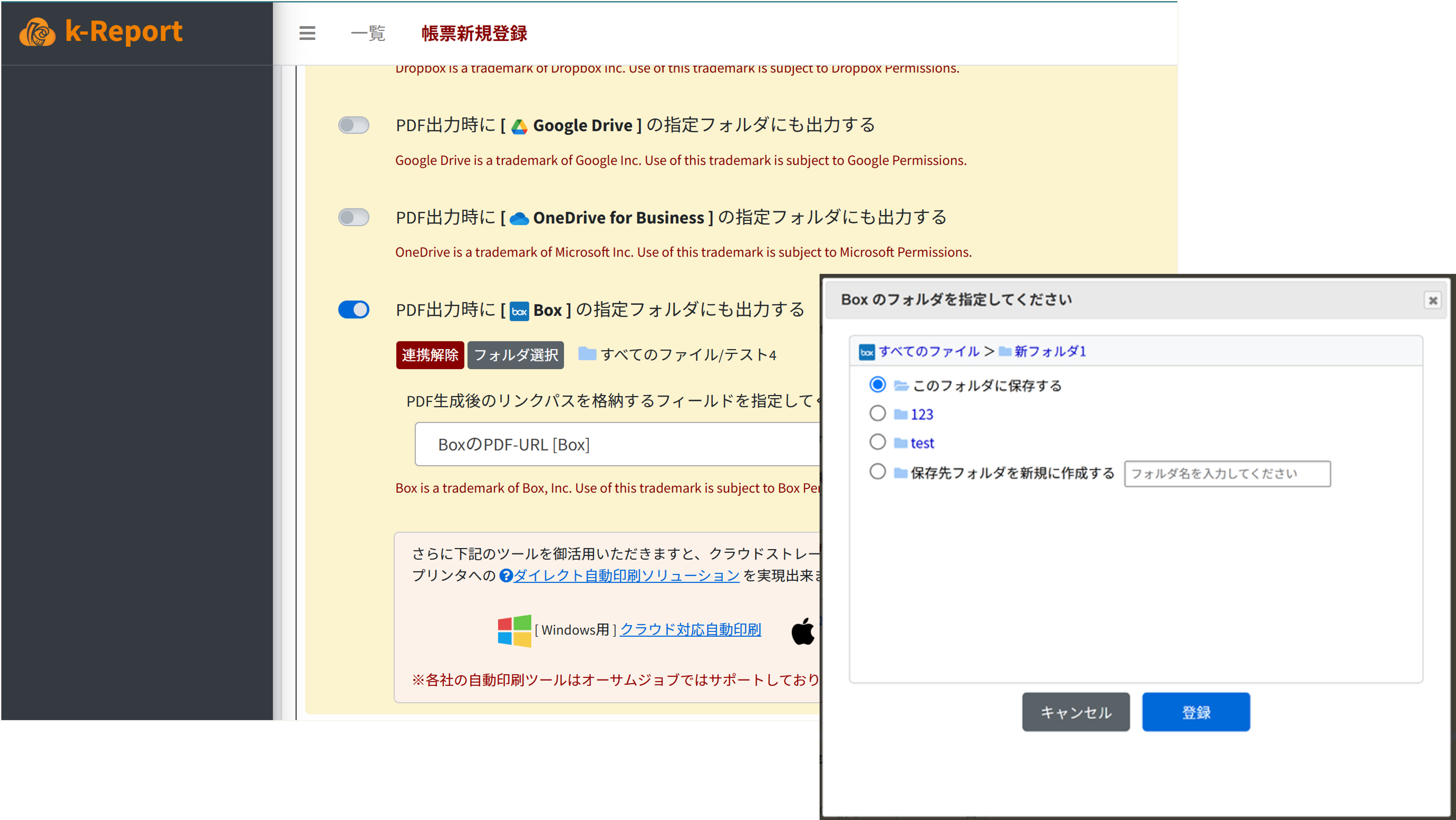k-Report