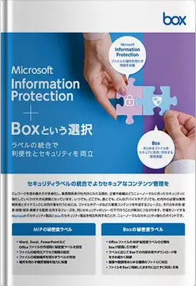 microsoft-information-