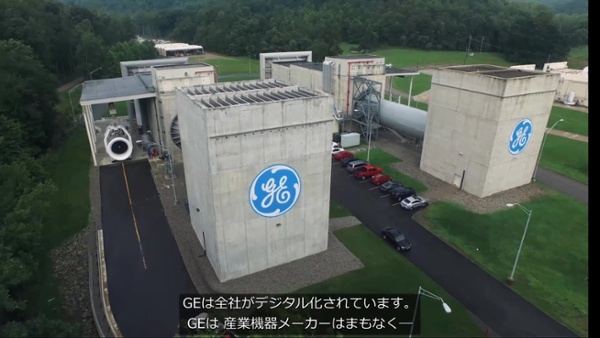 GE・ゼネラルエレクトリック　ペーパーウエイト ゼネラル・エレクトリック [動画] | Box